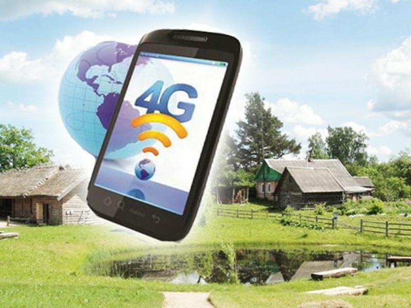 Голосование за подключение к высокоскоростному интернету 4G (LTE)
